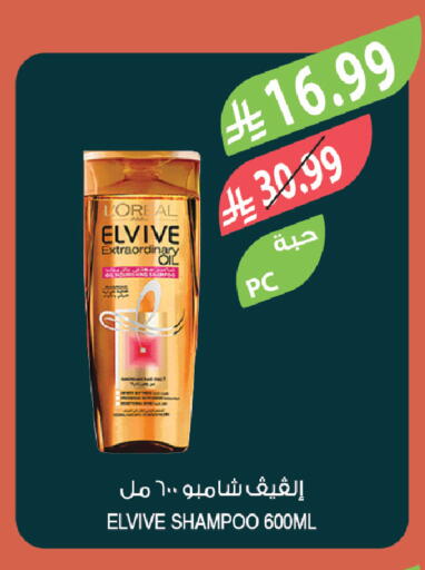 available at Farm  in KSA, Saudi Arabia, Saudi - Al-Kharj