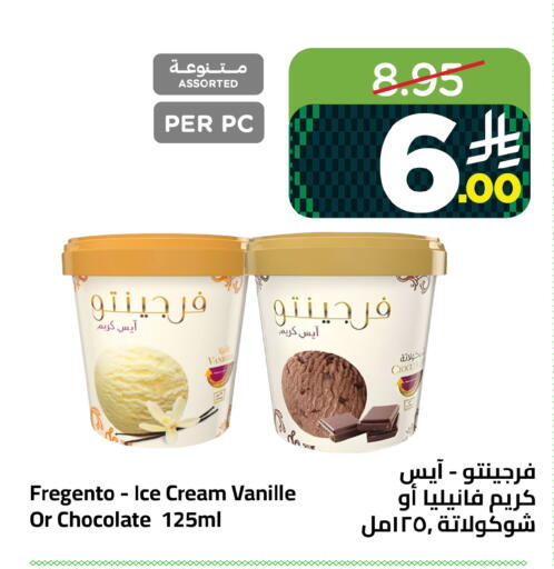 available at وهج مارت in مملكة العربية السعودية, السعودية, سعودية - جدة