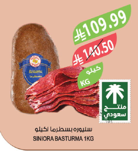 available at المزرعة in مملكة العربية السعودية, السعودية, سعودية - تبوك