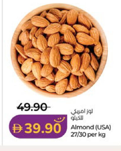 available at Lulu Hypermarket in UAE - Abu Dhabi