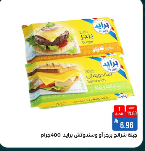 available at شبرا الطائف in مملكة العربية السعودية, السعودية, سعودية - الطائف