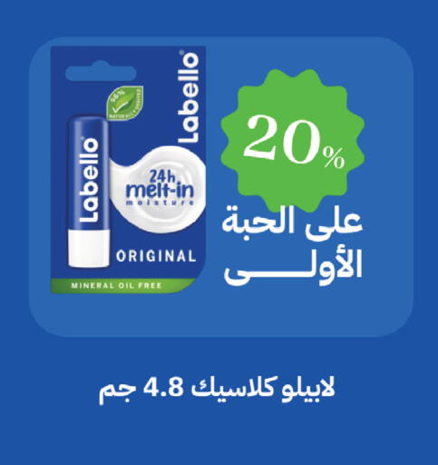 available at Ghaya pharmacy in KSA, Saudi Arabia, Saudi - Jeddah