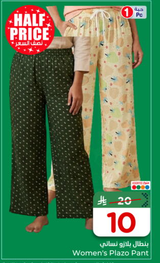 available at Nesto in KSA, Saudi Arabia, Saudi - Riyadh