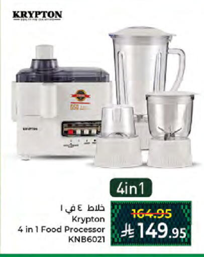 available at Kabayan Hypermarket in KSA, Saudi Arabia, Saudi - Jeddah
