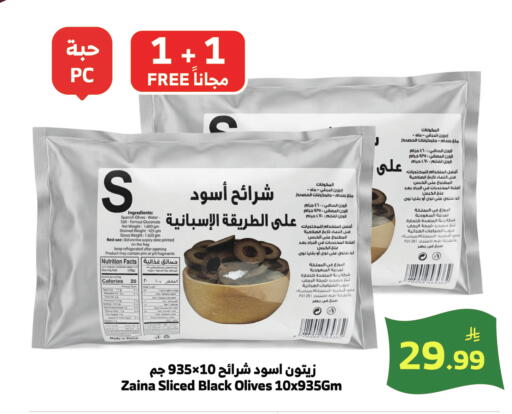 Date available at الراية in مملكة العربية السعودية, السعودية, سعودية - خميس مشيط