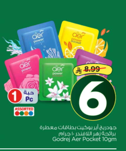 available at Nesto in KSA, Saudi Arabia, Saudi - Al-Kharj