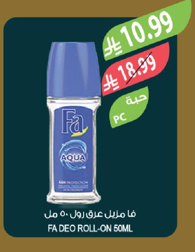available at Farm  in KSA, Saudi Arabia, Saudi - Al-Kharj