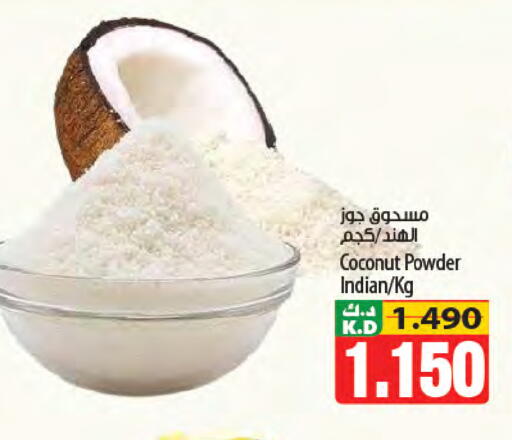 Coconut Mango available at Mango Hypermarket  in Kuwait - Kuwait City