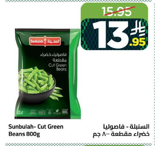 available at وهج مارت in مملكة العربية السعودية, السعودية, سعودية - جدة