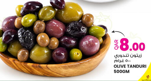available at أنصار جاليري in قطر - الشمال