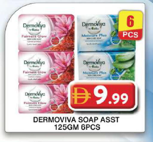 available at Grand Hyper Market in UAE - Dubai