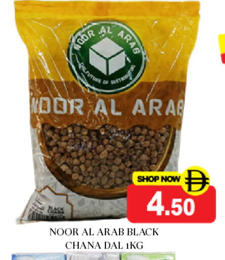 available at Super Bazaar Hypermarket in UAE - Dubai