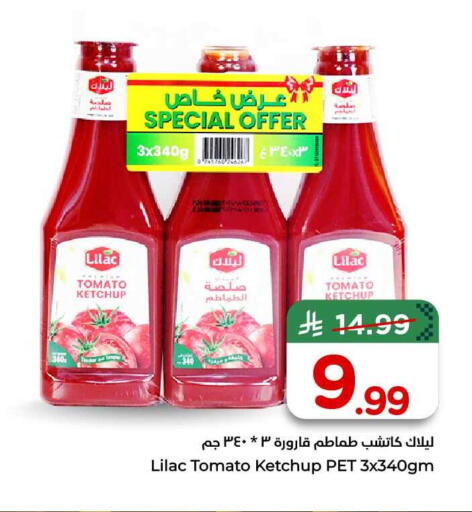 Tomato available at Hyper Al Wafa in KSA, Saudi Arabia, Saudi - Al-Kharj