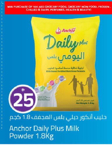 available at Mark & Save in UAE - Dubai