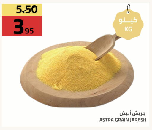 available at Astra Markets in KSA, Saudi Arabia, Saudi - Tabuk