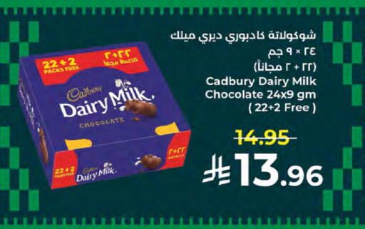 available at Kabayan Hypermarket in KSA, Saudi Arabia, Saudi - Jeddah