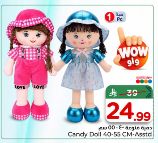 available at Nesto in KSA, Saudi Arabia, Saudi - Al-Kharj