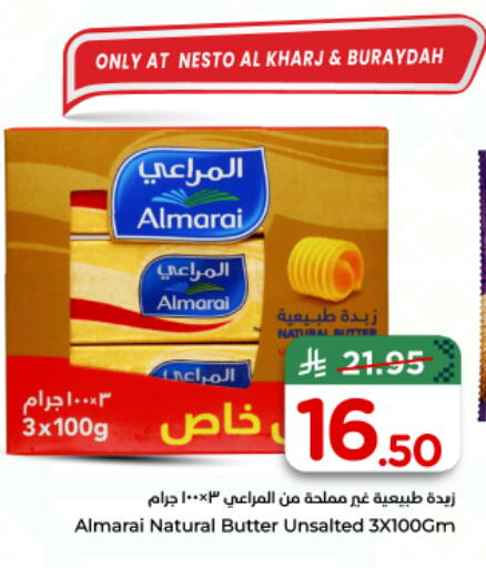available at نستو in مملكة العربية السعودية, السعودية, سعودية - الرياض