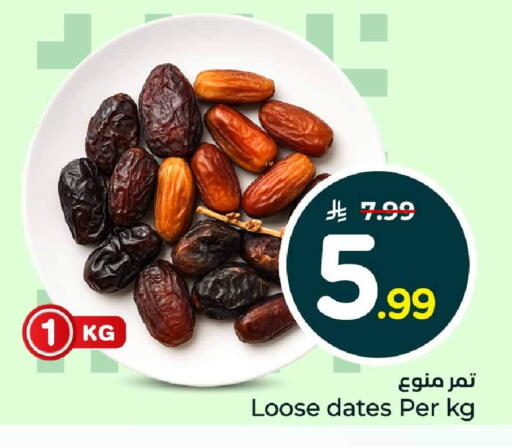 available at Hyper Al Wafa in KSA, Saudi Arabia, Saudi - Al-Kharj