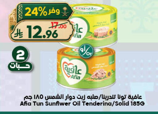 available at الدكان in مملكة العربية السعودية, السعودية, سعودية - المدينة المنورة