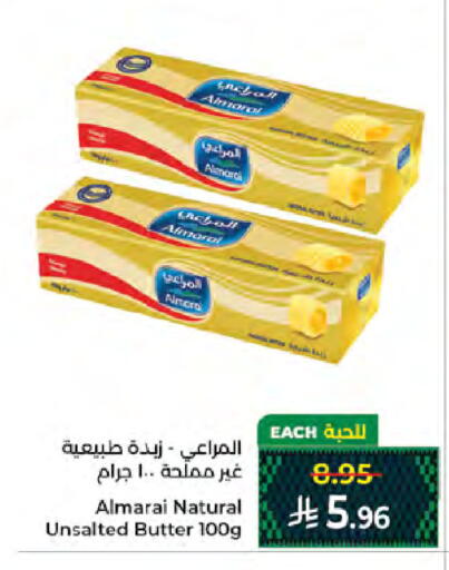 available at كبايان هايبرماركت in مملكة العربية السعودية, السعودية, سعودية - جدة
