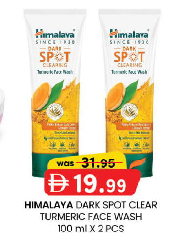 Turmeric available at ك. الم. للتجارة in الإمارات العربية المتحدة , الامارات - الشارقة / عجمان