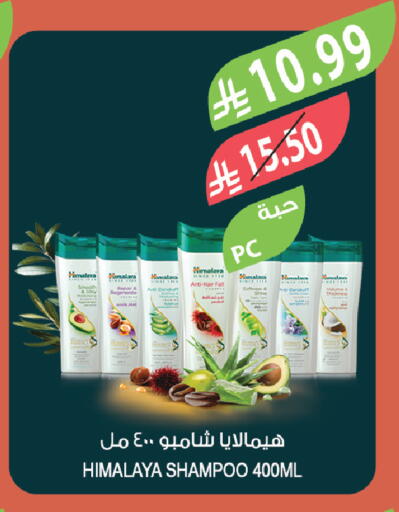 available at Farm  in KSA, Saudi Arabia, Saudi - Al-Kharj