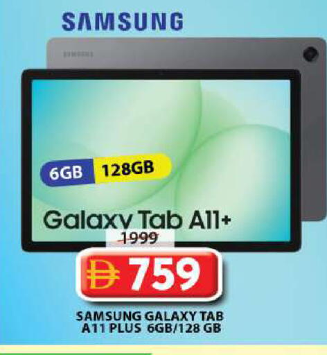 available at Grand Hyper Market in UAE - Sharjah / Ajman