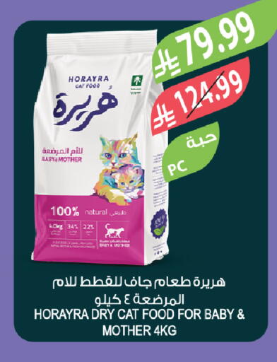 available at Farm  in KSA, Saudi Arabia, Saudi - Al-Kharj