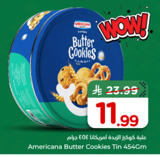 available at Nesto in KSA, Saudi Arabia, Saudi - Al-Kharj