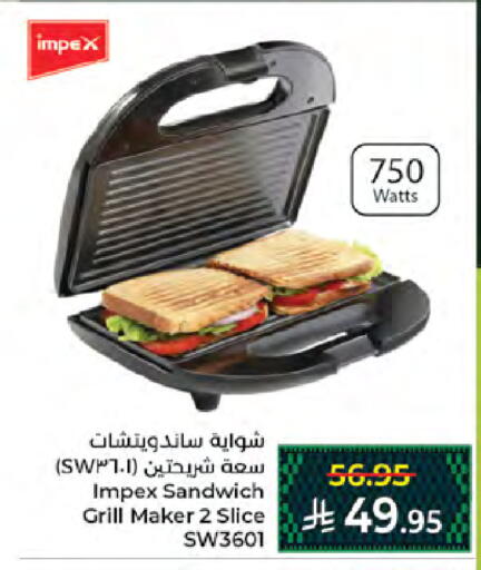 available at Kabayan Hypermarket in KSA, Saudi Arabia, Saudi - Jeddah