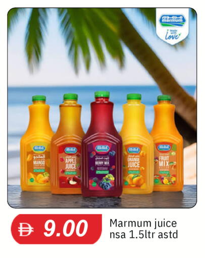 Mango Apple Orange available at سوق طلال in الإمارات العربية المتحدة , الامارات - الشارقة / عجمان