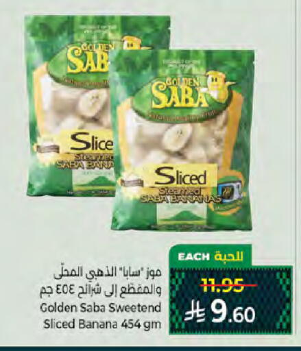 Banana available at Kabayan Hypermarket in KSA, Saudi Arabia, Saudi - Jeddah