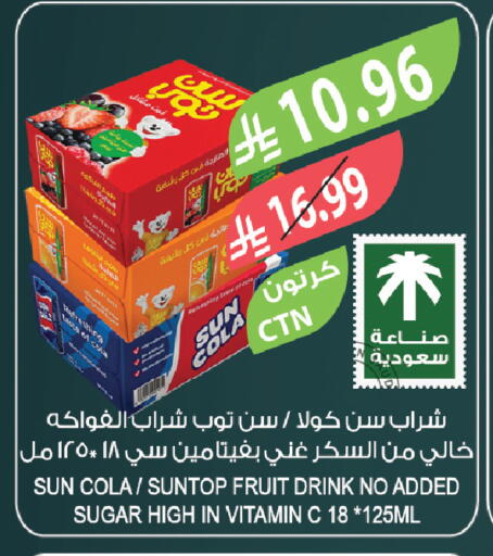 available at Farm  in KSA, Saudi Arabia, Saudi - Al-Kharj