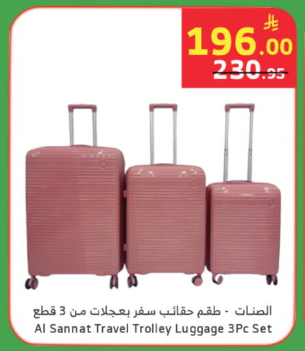 available at الراية in مملكة العربية السعودية, السعودية, سعودية - بيشة