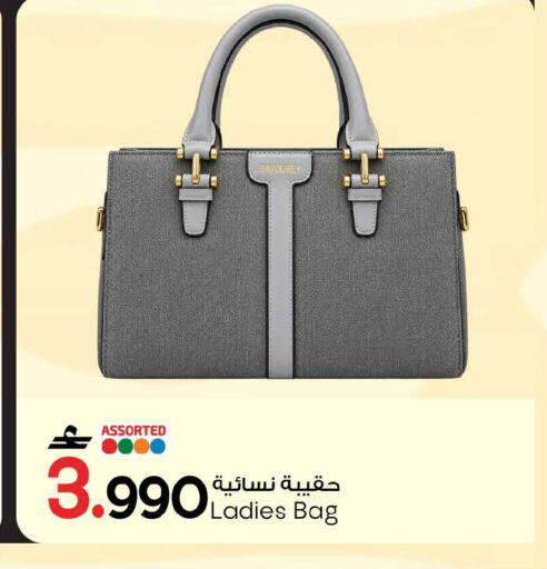 available at MARK & SAVE in Oman - Muscat
