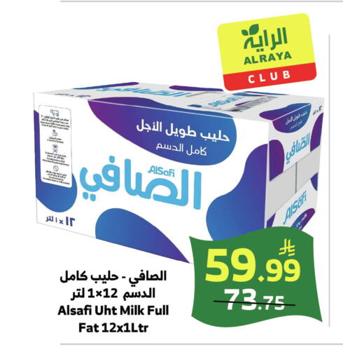 available at Al Raya in KSA, Saudi Arabia, Saudi - Khamis Mushait