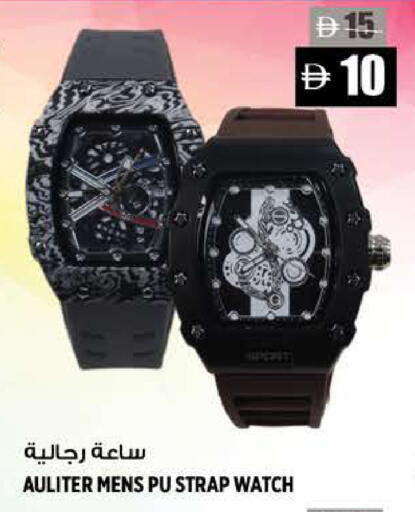 available at هاشم هايبرماركت in الإمارات العربية المتحدة , الامارات - الشارقة / عجمان