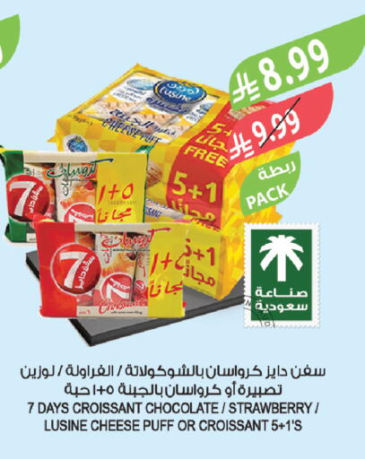 Strawberry available at Farm  in KSA, Saudi Arabia, Saudi - Tabuk