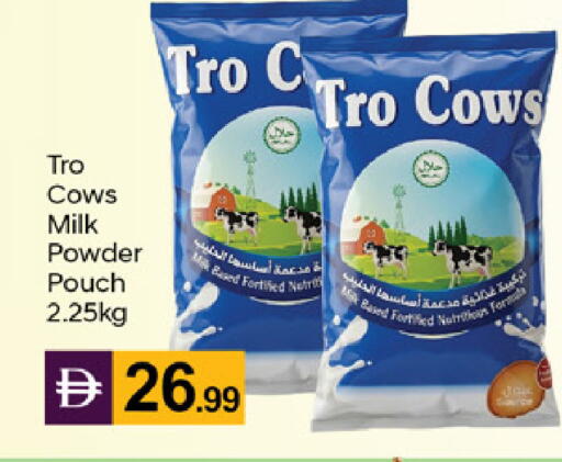 available at TALAL MARKET in UAE - Dubai