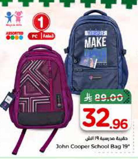 available at Hyper Al Wafa in KSA, Saudi Arabia, Saudi - Jeddah