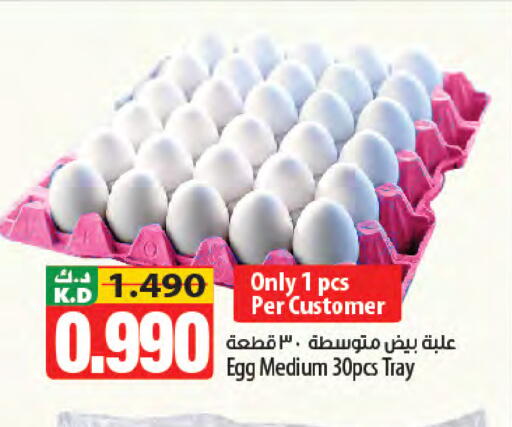 Mango available at Mango Hypermarket  in Kuwait - Kuwait City