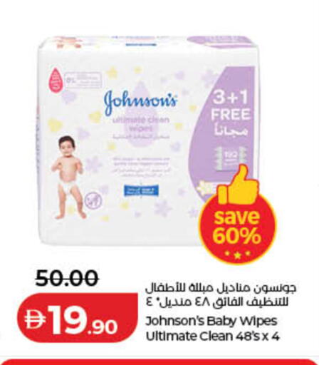 available at Lulu Hypermarket in UAE - Ras al Khaimah