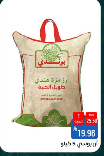 available at شبرا الطائف in مملكة العربية السعودية, السعودية, سعودية - الطائف