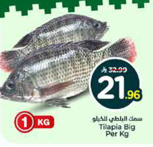 available at Hyper Al Wafa in KSA, Saudi Arabia, Saudi - Jeddah