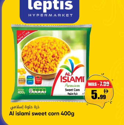 available at ليبتس هايبرماركت in الإمارات العربية المتحدة , الامارات - ٱلْعَيْن‎