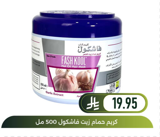 Garlic available at Family Discount in KSA, Saudi Arabia, Saudi - Dammam