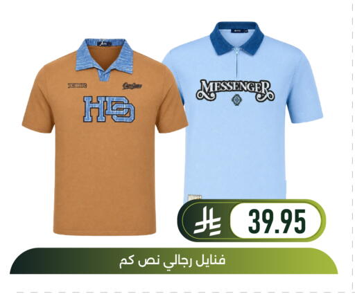 available at Family Discount in KSA, Saudi Arabia, Saudi - Dammam