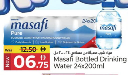 available at Kenz Hypermarket in UAE - Sharjah / Ajman