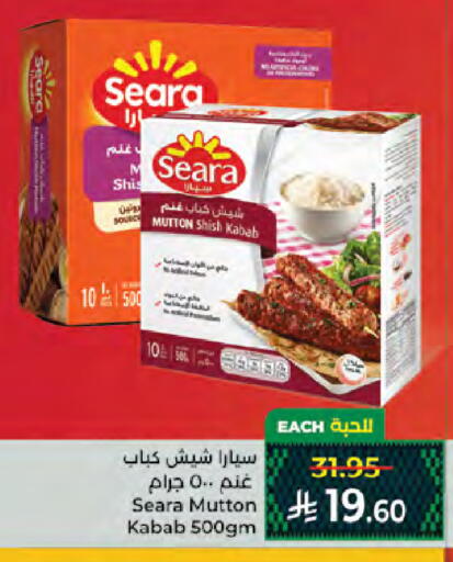 available at Kabayan Hypermarket in KSA, Saudi Arabia, Saudi - Jeddah